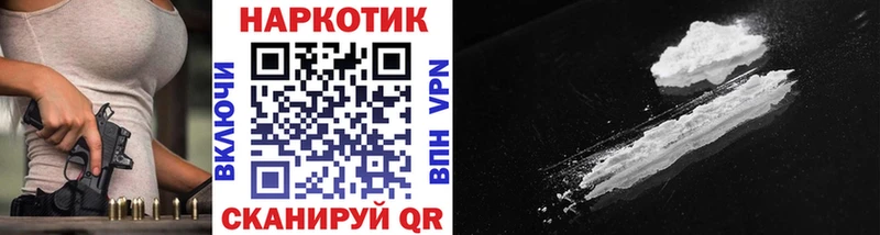 Купить закладку Ворсма Амфетамин  Меф мяу мяу  Кокаин  APVP  Гашиш  Канабис 