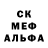 МДМА кристаллы UwU Vibes