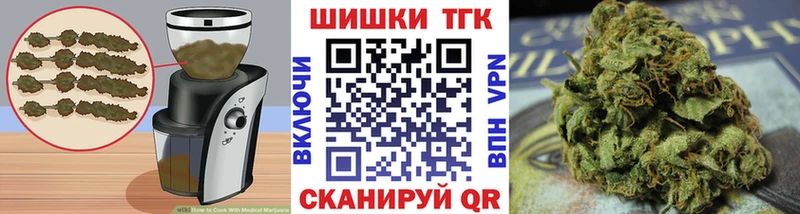Печенье с ТГК марихуана Ворсма