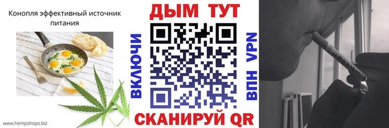 Еда ТГК марихуана  сайты даркнета телеграм  Ворсма  MEGA  