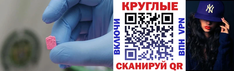 ЭКСТАЗИ Punisher  Ворсма 