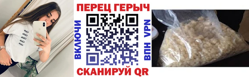 ГЕРОИН гречка  omg ТОР  Ворсма  купить наркотик 