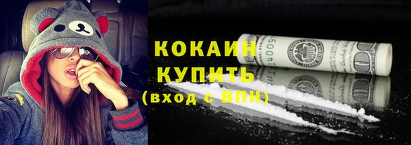 СК Балахна