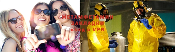 мяу мяу мука Баксан