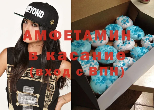 MDMA Белоозёрский
