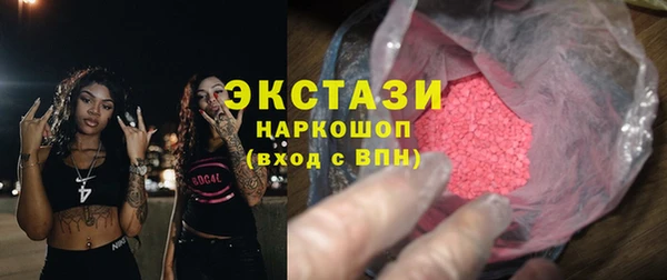 СК Балахна