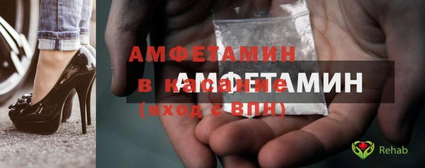 скорость mdpv Беломорск