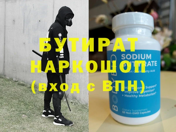 скорость Балабаново