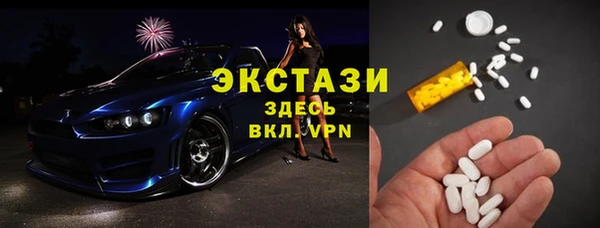 MDMA Белоозёрский