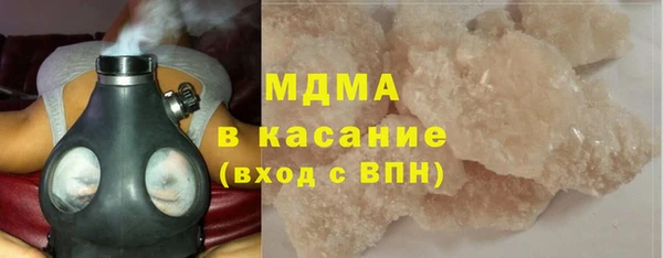 прущие грибы Белокуриха