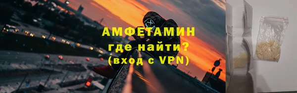 прущие грибы Белокуриха