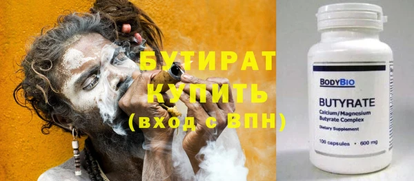 прущие грибы Белокуриха