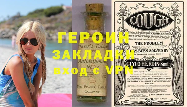 прущие грибы Белокуриха