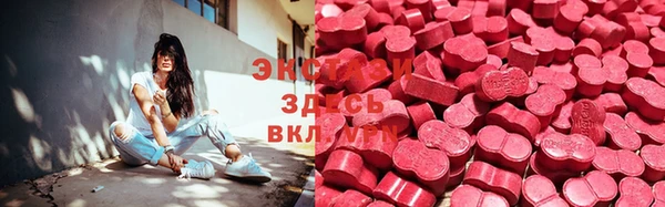 MDMA Белоозёрский