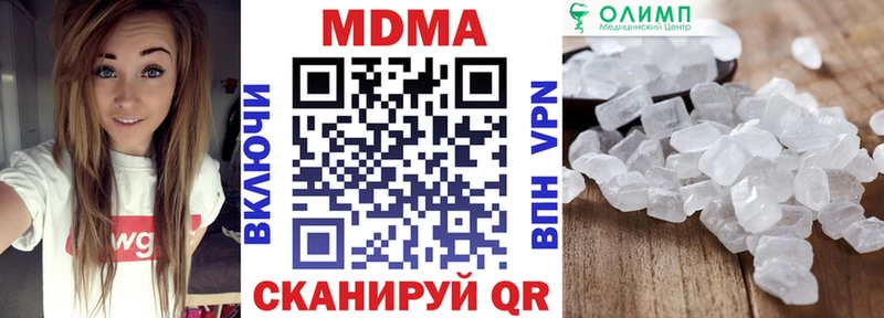 МДМА VHQ  дарнет шоп  Ворсма 