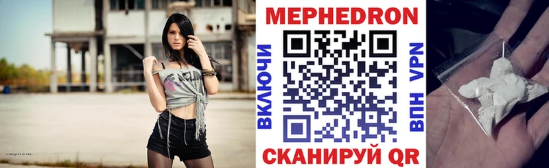 Меф мука как найти наркотики Ворсма