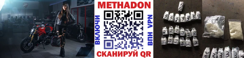 МЕТАДОН мёд  Ворсма 