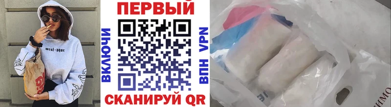 МЕТАМФЕТАМИН Декстрометамфетамин 99.9%  что такое наркотик  Ворсма 