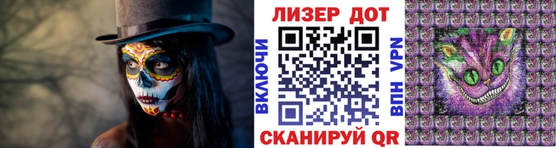 Марки 25I-NBOMe 1,5мг  Ворсма 