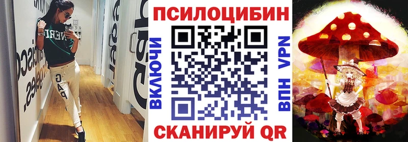 Галлюциногенные грибы мухоморы  Ворсма 